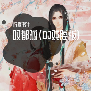 91成人淫淫一区
